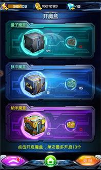 《魔盒》在线观看,揭秘神秘力量的奇幻之旅  第1张