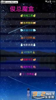 《魔盒》在线观看,揭秘神秘力量的奇幻之旅  第2张